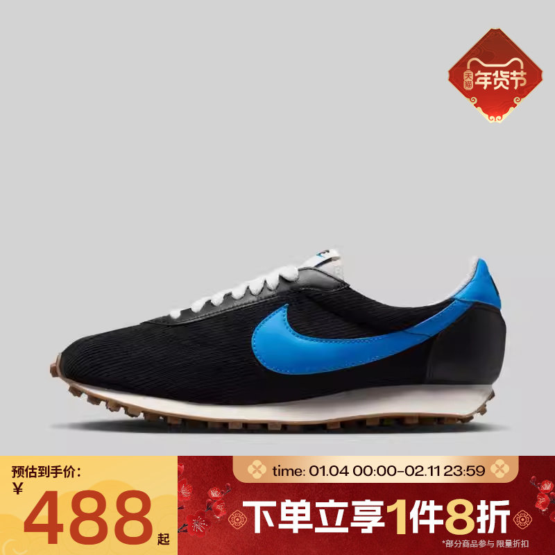 滔搏NIKE耐克男鞋LD-1000 SE运动休闲鞋薄底复古球鞋HV4455-001,运动鞋new,运动休闲鞋,淘宝优惠券,粉丝福利购,淘宝优惠卷