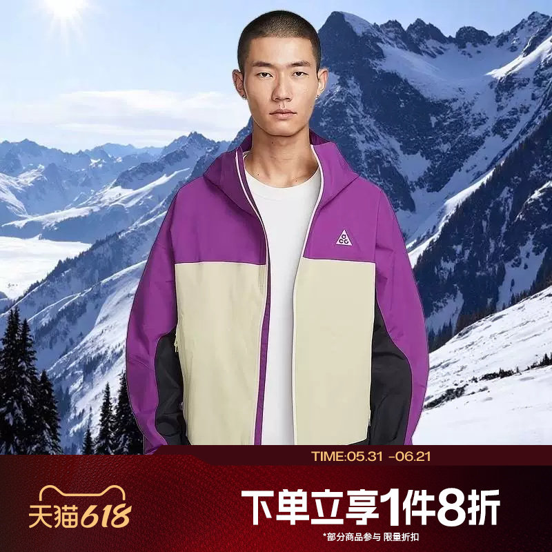 滔搏NIKE耐克男子ACG时尚户外运动休闲夹克外套HJ2688-505