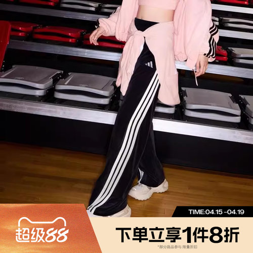 滔搏adidas阿迪达斯女子舒适运动休闲香蕉裤针织长裤KC0179