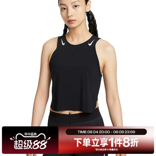 滔搏NIKE耐克女子舒适运动训练健身休闲背心FN2714-010