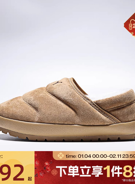 滔搏puma彪马男女鞋PUMA Tuff Terra SD运动休闲鞋40679201