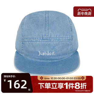 滔搏NIKE耐克男女 429 Fly软顶牛仔运动休闲帽遮阳帽鸭舌帽IB2345