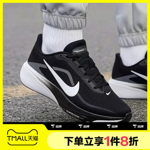 滔搏NIKE耐克男子ZOOM PEGASUS 42运动休闲训练跑步鞋IB1873-001