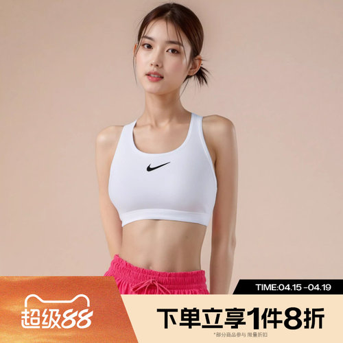 滔搏NIKE耐克女子运动内衣舒适训练 BRA 瑜伽健身文胸DX6822-100