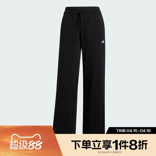 滔搏adidas阿迪达斯女子针织长裤中腰宽松运动休闲裤JC5921