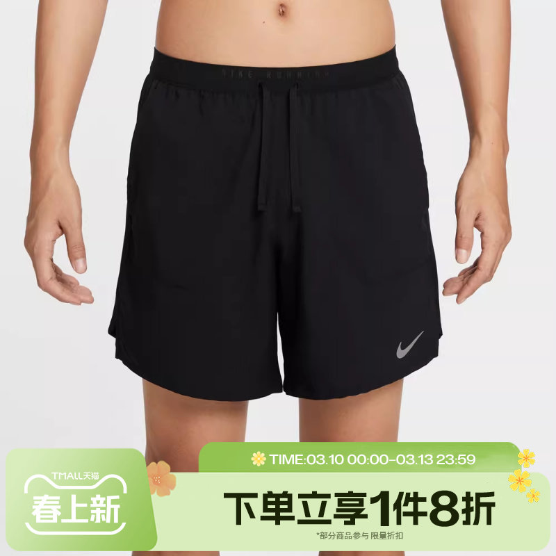 滔搏NIKE耐克男子运动休闲跑步健身训练短裤IF2051-010