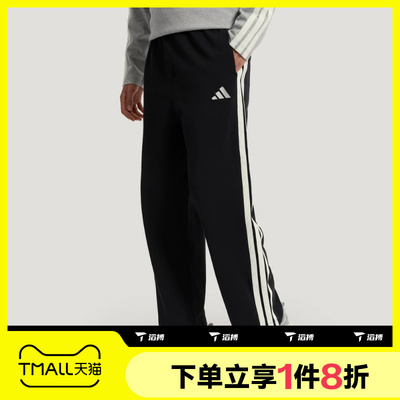 滔搏adidas阿迪达斯男子运动舒适休闲长裤KR2543