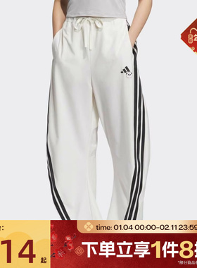 滔搏adidas阿迪达斯女子香蕉裤日常运动休闲梭织长裤KC1491