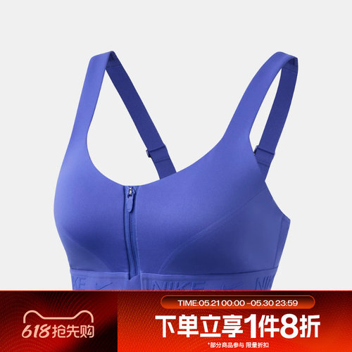 滔搏NIKE耐克女子运动健身BRA内衣HQ2752-570