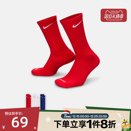 滔搏NIKE耐克男女U NKEVERYDAYPLUSCUSHCREW休闲袜子SX6888-996