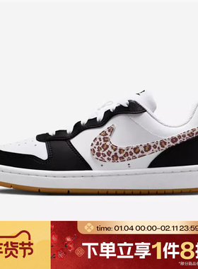 滔搏NIKE耐克大童鞋COURT BOROUGH LOW运动休闲鞋IR0566-001