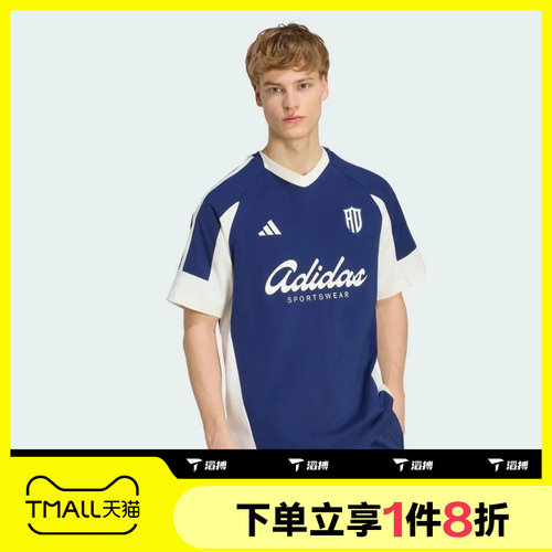 滔搏adidas阿迪达斯男子运动休闲舒适短袖T恤KX9963