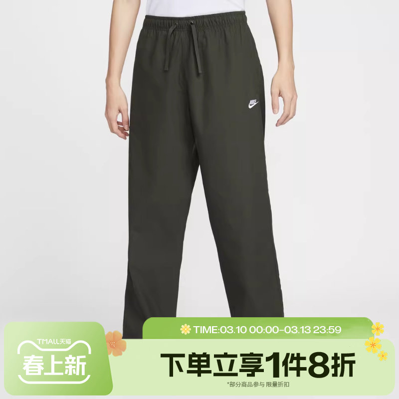 滔搏NIKE耐克男子运动休闲梭织直筒长裤IF0735-356