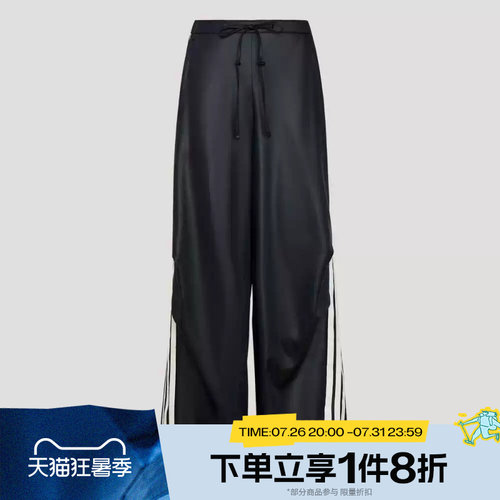 滔搏adidas阿迪达斯女子运动舒适休闲长裤KX8902