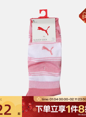 滔搏puma彪马女子W Slouch Sock 1P休闲袜子94742702