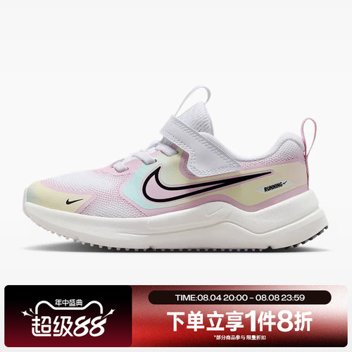 滔搏NIKE耐克小童COSMIC RUNNER SE 2 PS运动休闲鞋IV6225-100