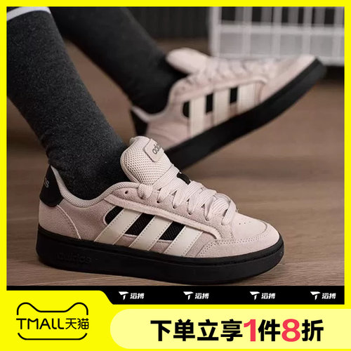 滔搏adidas阿迪达斯女鞋GC ALPHA SK8 SP面包鞋运动休闲鞋HQ7371
