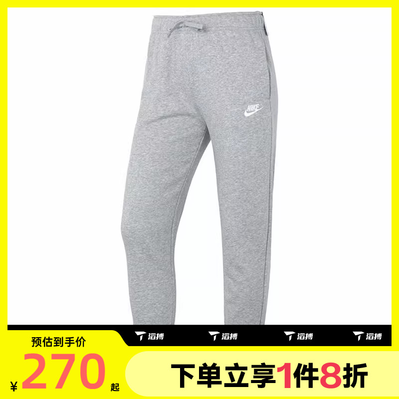 滔搏nike耐克女子NSW CLUB FLC MR PANT STD运动长裤DQ5192-063