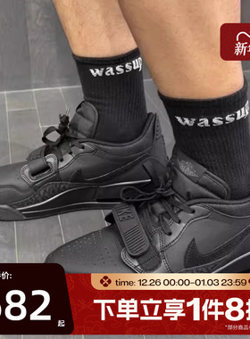 滔搏NIKE耐克男鞋AIR JORDAN LEGACY312运动训练篮球鞋IQ9784-001