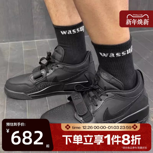滔搏NIKE耐克男鞋AIR JORDAN LEGACY312运动训练篮球鞋IQ9784-001
