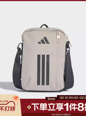 滔搏adidas阿迪达斯男女日常通勤实用运动休闲拎包挎包KC6921