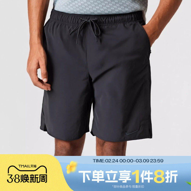 滔搏NIKE耐克男子跑步梭织运动休闲训练裤五分裤DV9331-010