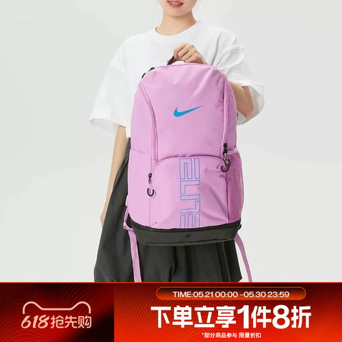 滔搏NIKE耐克男女户外大容量气垫可调节运动双肩背包HM9965-503