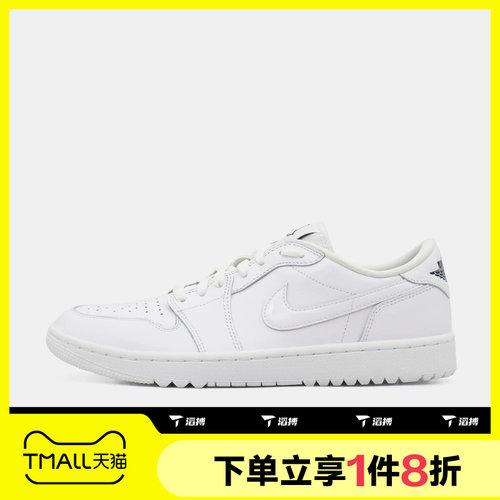 滔搏NIKE耐克男子AIR JORDAN 1复古低帮运动休闲板鞋DD9315-120