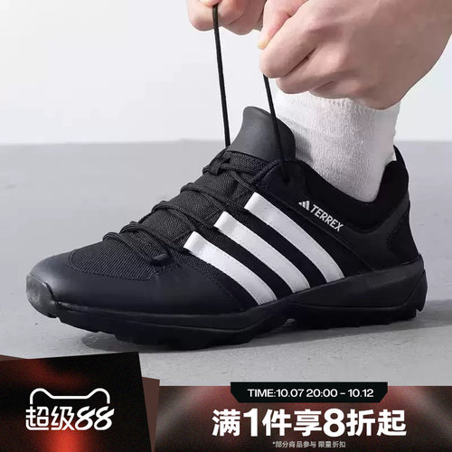 滔搏adidas阿迪达斯男女经典时尚运动休闲登山徒步鞋HP8632