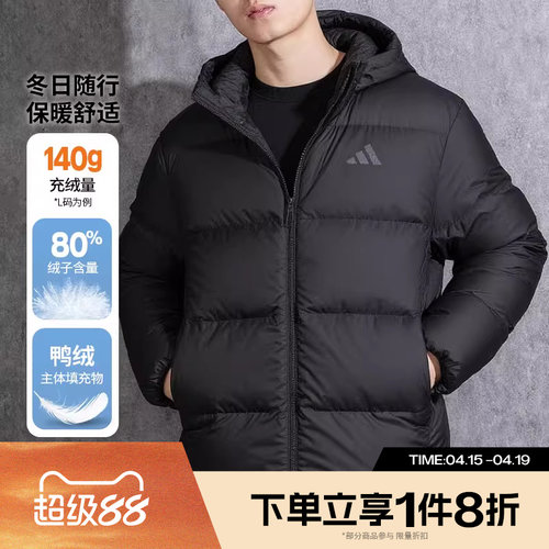 滔搏adidas阿迪达斯男子BASIC DOWN JKT保暖运动休闲羽绒服KC2478