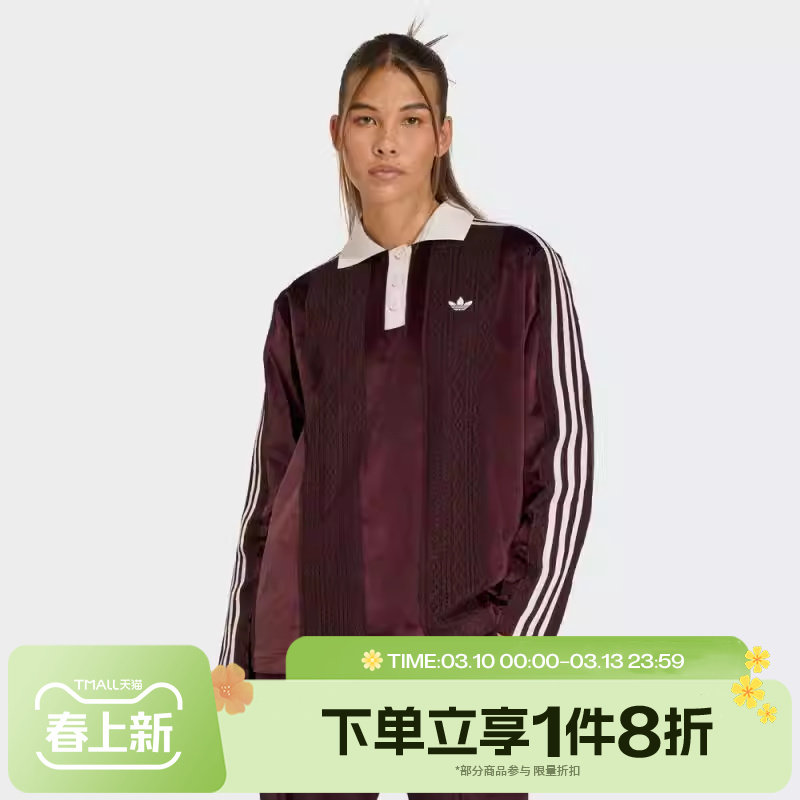 滔搏adidas阿迪达斯三叶草女子复古丝绒休闲POLO衫长袖T恤KS7795