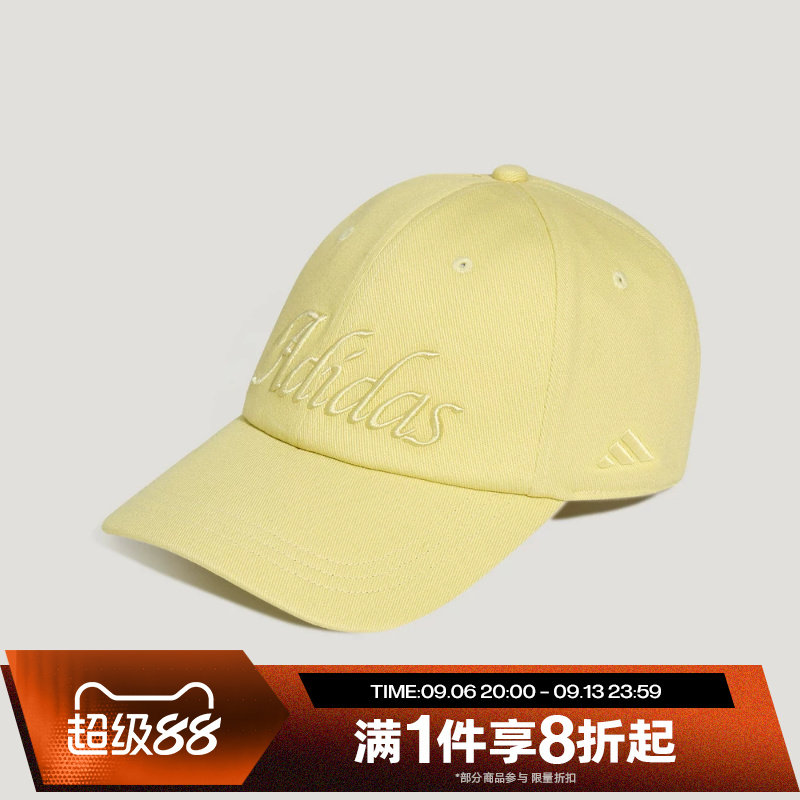 滔搏adidas阿迪达斯女子运动遮阳帽休闲帽子KX6863