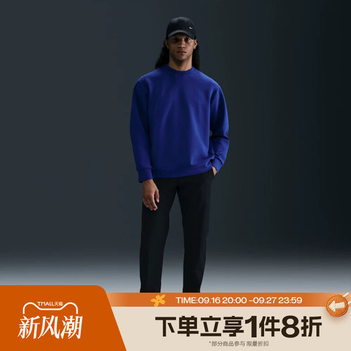 滔搏NIKE耐克男子24.7系列DRI-FIT运动休闲直筒长裤HQ6922-010