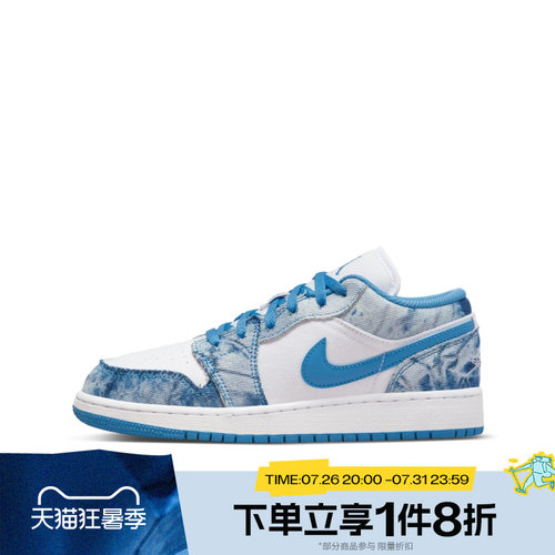 滔搏NIKE耐克大童AIR JORDAN 1复古运动休闲篮球鞋DM8947-100