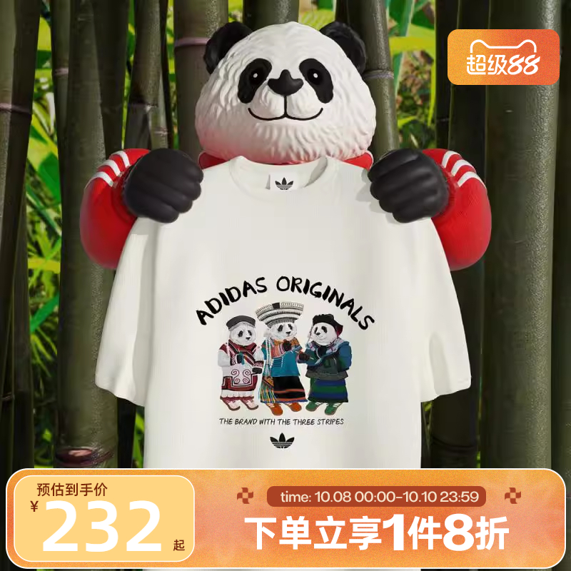 滔搏adidas阿迪达斯三叶草男女熊猫印花运动短袖T恤宽松IB7061