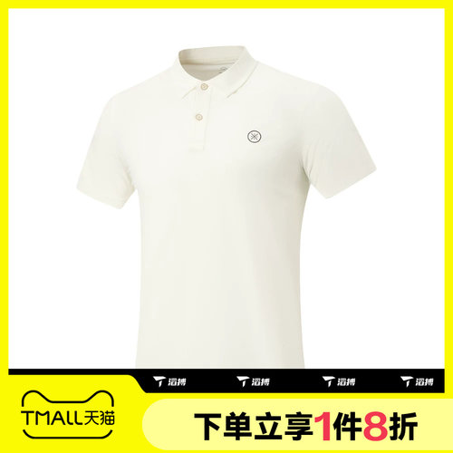 滔搏LI-NING李宁男子运动休闲舒适短袖T恤APLW093-1