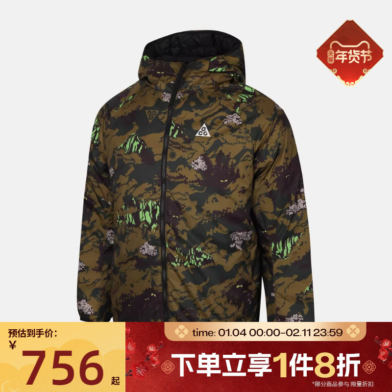 滔搏NIKE耐克大童K ACG TFADV LAVA 运动休闲棉服外套IF1706-010,运动服/休闲服装,运动棉衣,淘宝优惠券,粉丝福利购,淘宝优惠卷