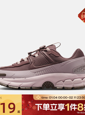 滔搏NIKE耐克女鞋W NIKE ZOOM VOMERO ROAM运动休闲鞋HQ2181-501