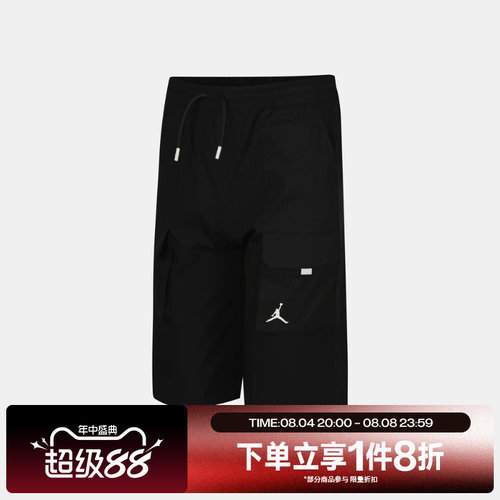 滔搏NIKE耐克大童运动舒适休闲短裤JD2632054GS-004