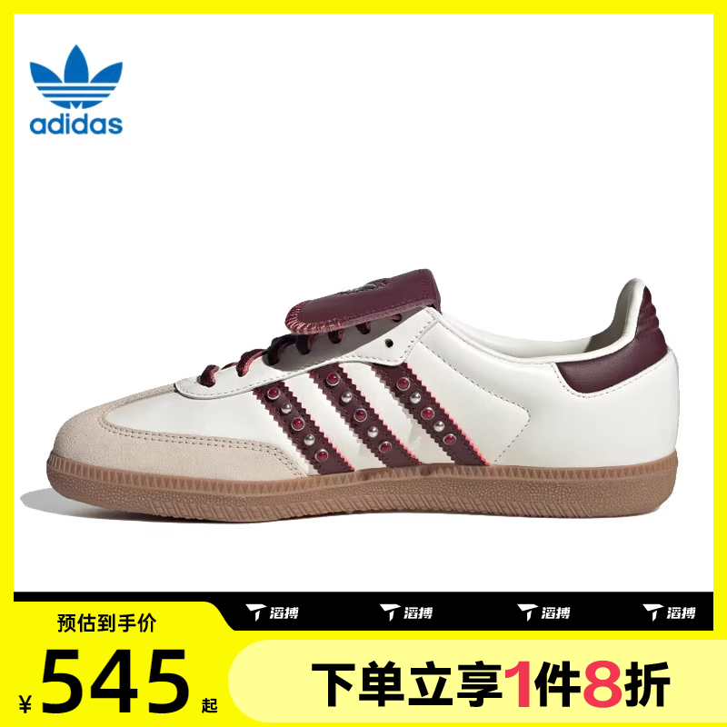 滔搏adidas阿迪达斯三叶草男女鞋SAMBAL经典百搭运动休闲鞋JQ9714