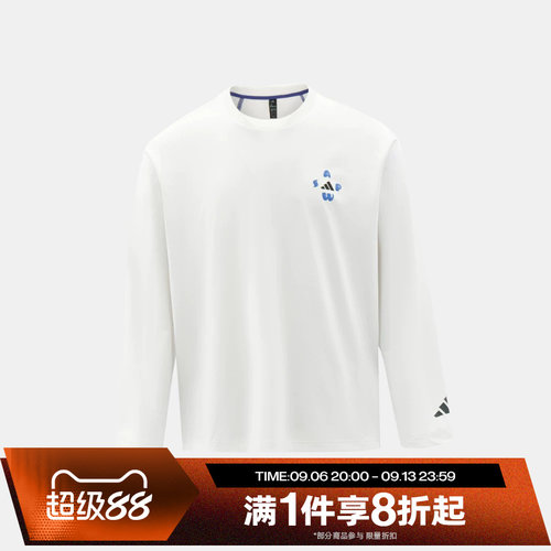 滔搏adidas阿迪达斯男子舒适百搭运动休闲长袖T恤LD7445