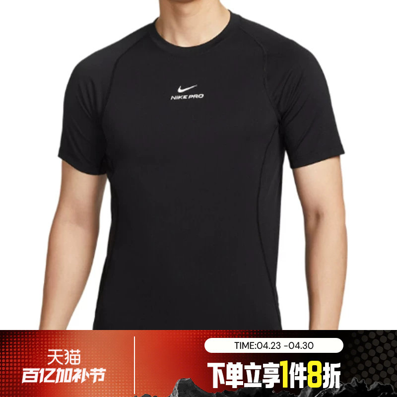 滔搏NIKE耐克男子圆领运动休闲短袖T恤针织衫HV0410-010