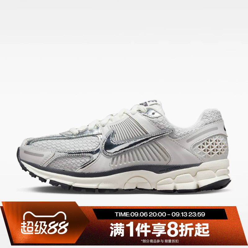 滔搏NIKE耐克女子ZOOM VOMERO 5复古运动休闲跑步鞋FD0884-025