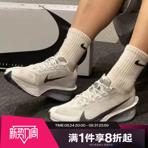 滔搏NIKE耐克男鞋ZOOMX VAPORFLY 运动休闲训练跑步鞋HF6414-100