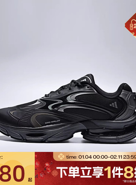 滔搏adidas阿迪达斯男女FORMOTION ONE FOS轻机能鞋休闲鞋KJ6527