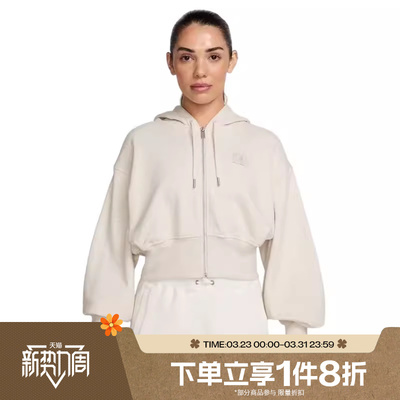 滔搏NIKE耐克女子Jordan休闲宽松运动连帽针织夹克IB9864-104