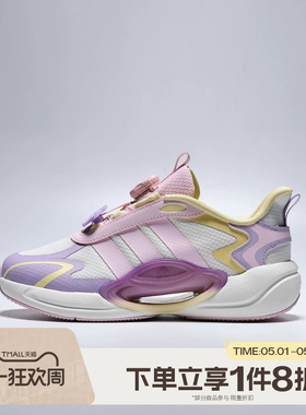 滔搏adidas阿迪达斯大童鞋GALAXY SCOUT旋转按钮运动休闲鞋KH5650