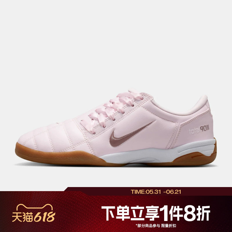 滔搏NIKE耐克女鞋WMNS NIKE T90运动休闲鞋IO2387-602