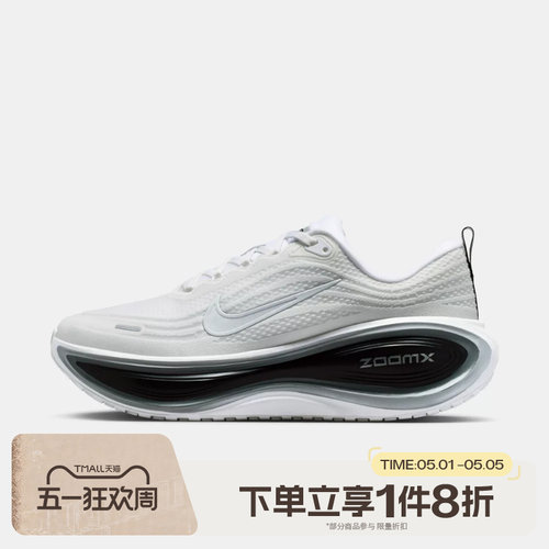 滔搏NIKE耐克男鞋NIKE VOMERO PLUS RR运动训练跑步鞋II7181-102
