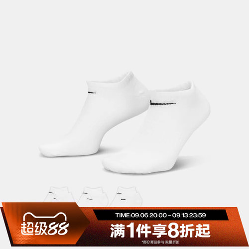 滔搏NIKE耐克中性U NK EVERYDAY LTWT NS 3PR休闲袜子SX7678-100